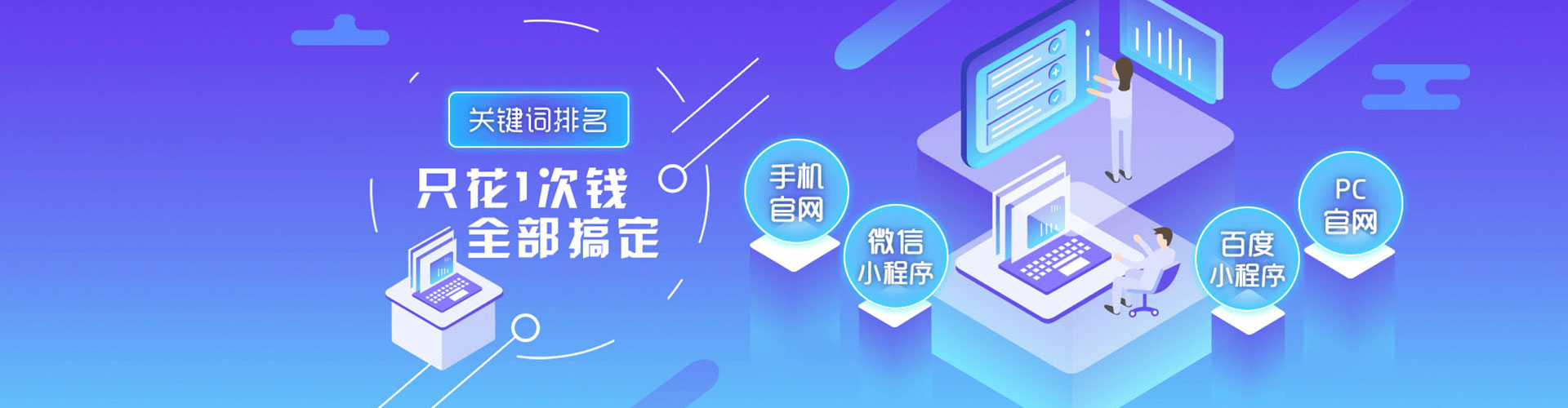 海口信息流营销