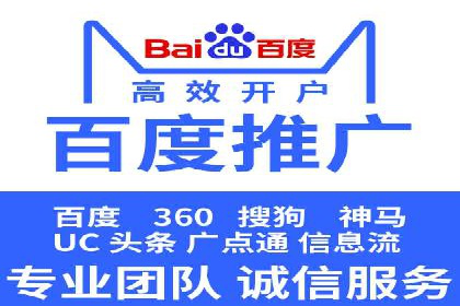 行业专家眼中的SEM竞价培训：成功要素与挑战