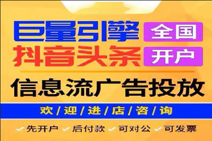 携手百度推广代运营公司，实现品牌腾飞